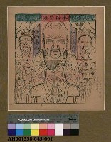 藏品(本命星君)的圖片